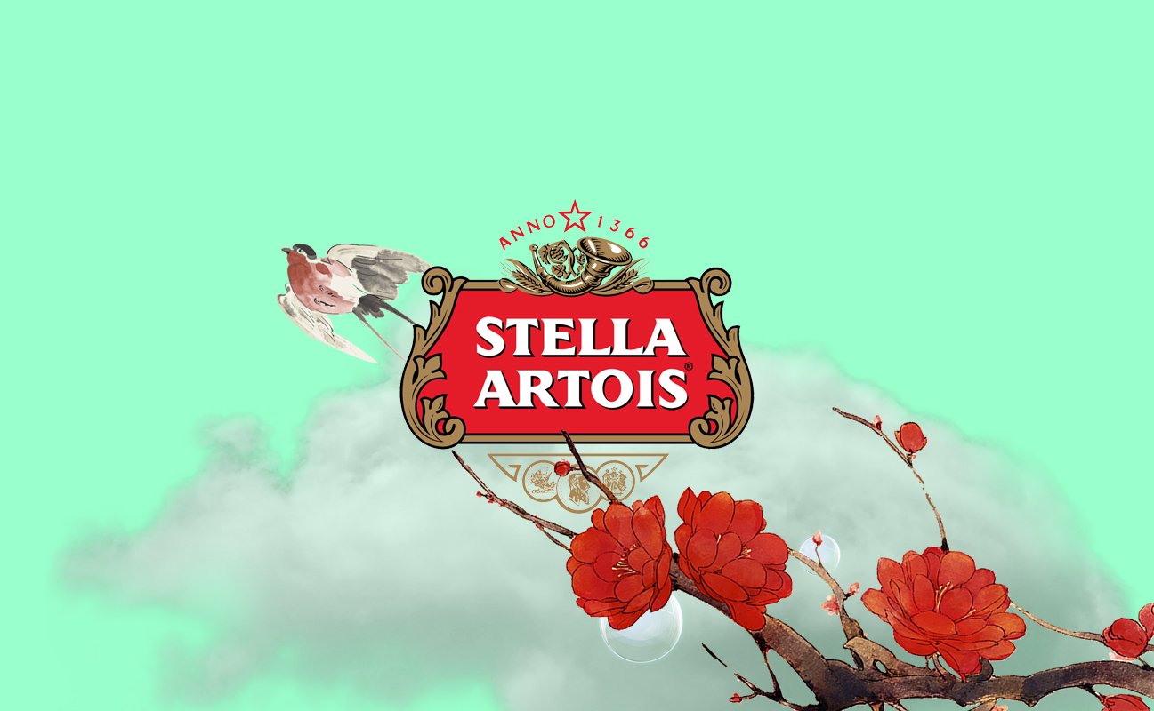 Stella Artois presents B Club